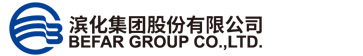 山東濱化東瑞化工有限責(zé)任公司